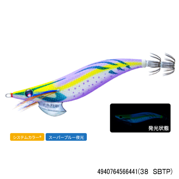 アオリーQ 2.5号(38 SBTP)
